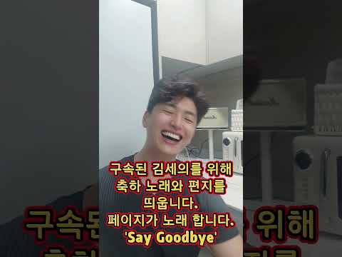 제 가짜뉴스를 유포했던 김세의가 구속이 되었습니다.제 가짜뉴스 처벌에 대해서는 앞으로 가야 할 길이 멀고 멀지만 반드시 가짜뉴스를 퍼트린 자는 엄벌에 처한다는 선례를 남길게요. thumbnail