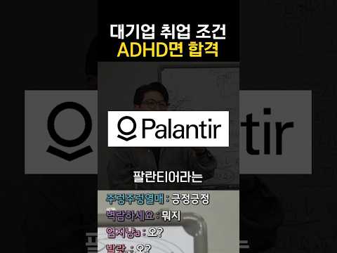레전드 대기업 취업 조건 thumbnail