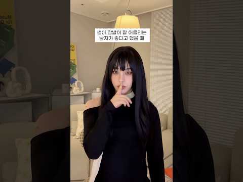 남자의 변신은 무죄 thumbnail