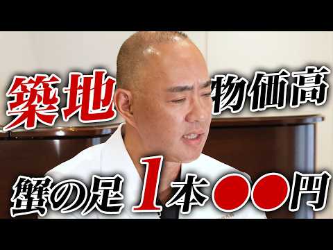 外国から来る観光客向けに値段が高騰する飲食店【ドクターA（麻生泰）】 thumbnail