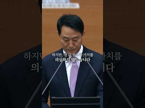 지금의 대한민국은 거저 생긴 것이 아닙니다 thumbnail