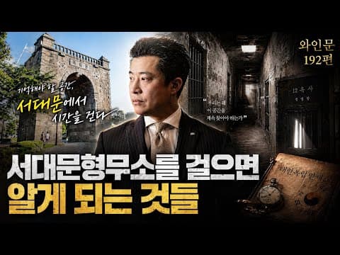 우리는 왜 이곳을 잊으면 안 되는가?🌍 thumbnail