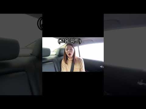 aespa - Next Level | 박진주가 (시골가는 길에..🧔🏻‍♀️) 부릅니다 thumbnail