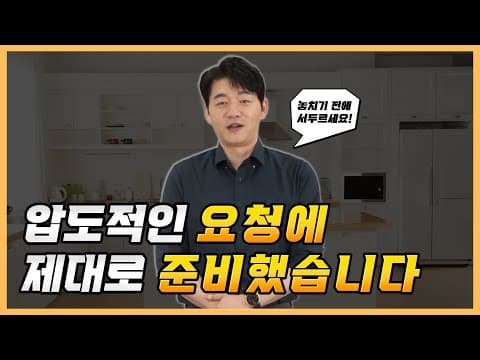 🔥주목🔥 많은 분들을 위해 더 준비했습니다! (김승수와 함께 하는 프로모션✨️) thumbnail