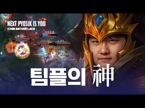 자르반 26세 출격 thumbnail