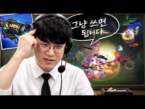 템트리는 구마유시 따라오면 돼 thumbnail