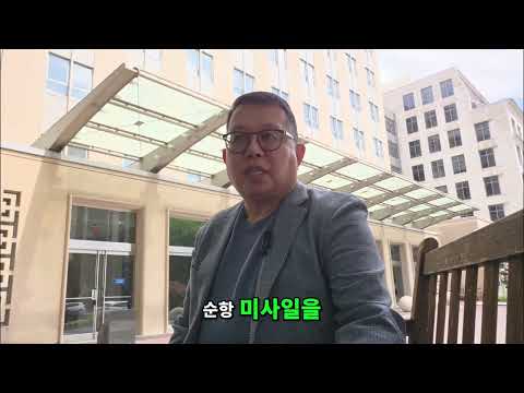김정은, 포무기 생산 지시: 북한 군수산업 특수 노리나? thumbnail