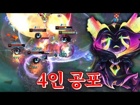 귀신의 집보다 더 무서운 4인 공포 벡스 thumbnail