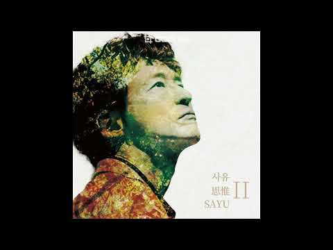 [SAYU II] Lotus Flower (Official Audio) thumbnail