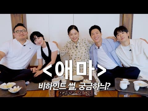 '출산 D-20' 특별한 시기에 더 특별한 만남! '애마' 완전체 모였늬🔥 thumbnail