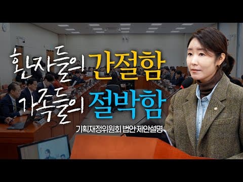 희귀난치성질환자 자가의약 수입품 관세와 부가가치세 면제 thumbnail
