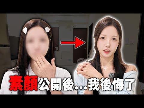 韓國啦啦隊首次公開素顏｜不修圖的真實狀態？！ thumbnail