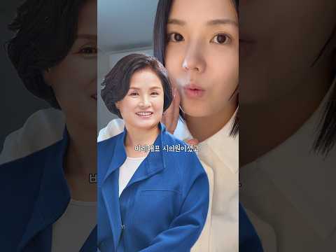 ￼시의원 후보의 딸, 엄마의 슬로건을 만들었어요💪🏻 thumbnail