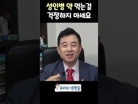 고기도 잘 먹으세요 #고지혈증 thumbnail