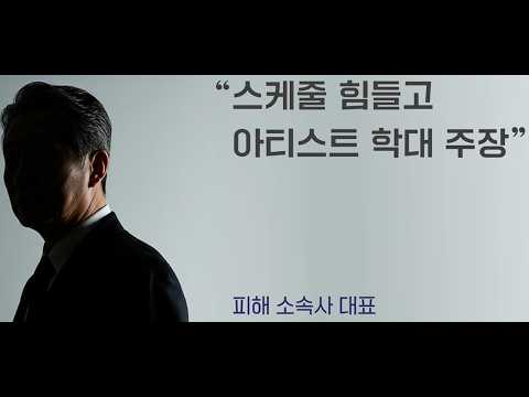 한국에서 투자받고 자기 나라에서 데뷔한다. thumbnail