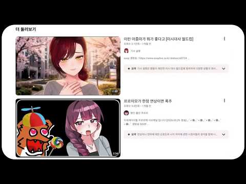 알고리즘 왜이래 thumbnail