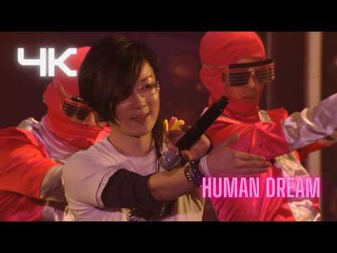 서태지(SEOTAIJI) - 휴먼 드림(HUMAN DREAM)  ( '09 The Möbius ) (4K) thumbnail