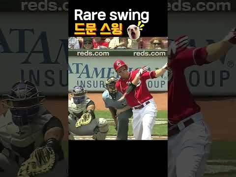 드문 스윙 홈런! #mlb #야구 #shorts thumbnail