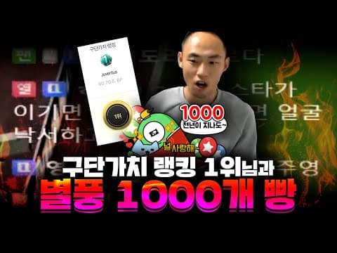 [피파4] 60조... 대박이다! thumbnail