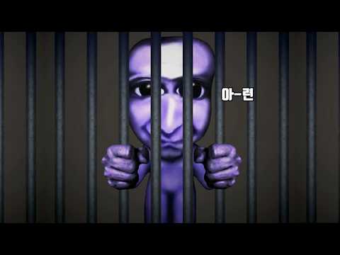 공포의 아오오니 thumbnail