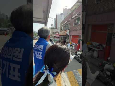 사장님 곧 또 올게요!! #부천순대국맛집 thumbnail