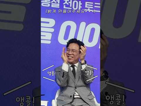 우리는 모두 사랑하는 사람을 위해 일을 합니다🎤 thumbnail