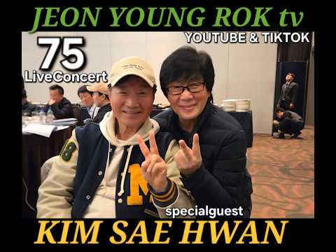 전영록tv 75th 라이브방송 [특별게스트 김세환] thumbnail