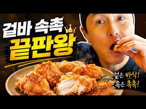 냉동 돈까스가 이 정도라고? thumbnail