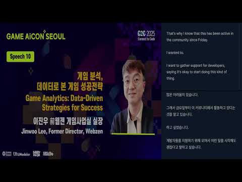 게임 분석, 데이터로 본 게임 성공전략 (이진우) thumbnail