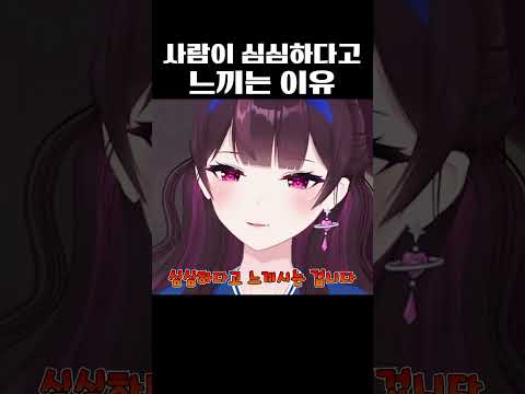 맨날왕심심해고양이 thumbnail