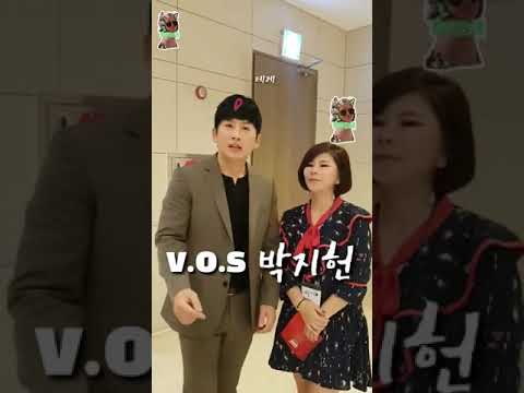 vos박지헌 매너 지기네~노래잘해 인성좋아 최고 thumbnail