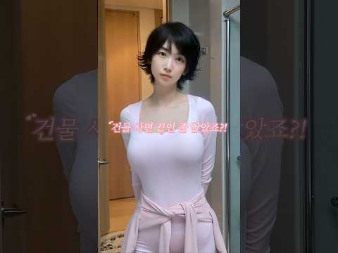 40억 건물 리모델링비용은?? 😱 thumbnail
