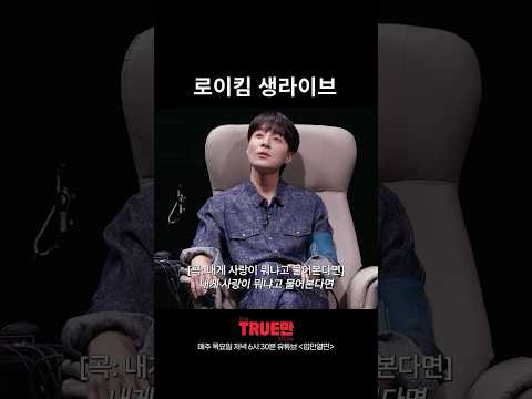 라이브 너무 잘해 thumbnail