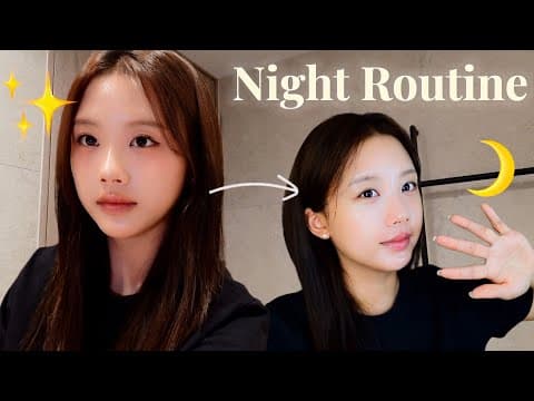 나이트 케어 루틴 thumbnail