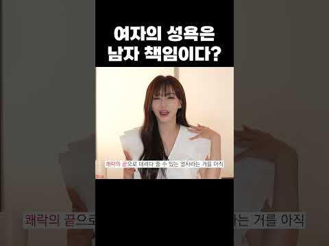 관계가 소원한 커플이라면 보세요 thumbnail