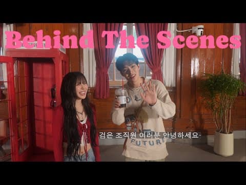 미란이(MIRANI) - Hit Me UP(Ft.민기(ATEEZ)) Live Clip Behind The Scenes thumbnail