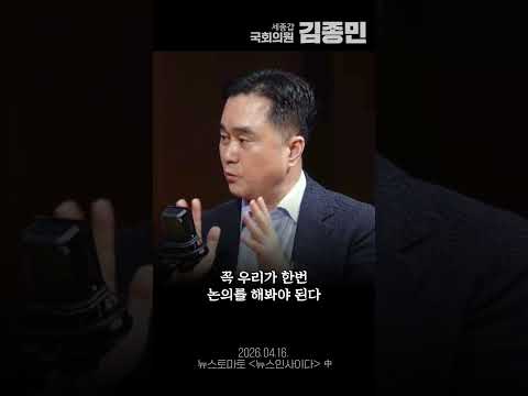 실리 챙기고, 가치도 함께 지키는 국익외교 thumbnail