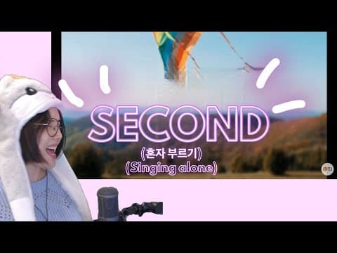 브아걸 미료의 '브라운 아이드 걸스 - 세컨드' 혼자 부르기 thumbnail