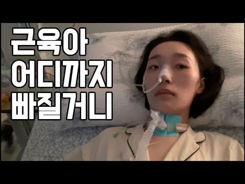 손 대신 발, 해보자〘기록16〙 thumbnail