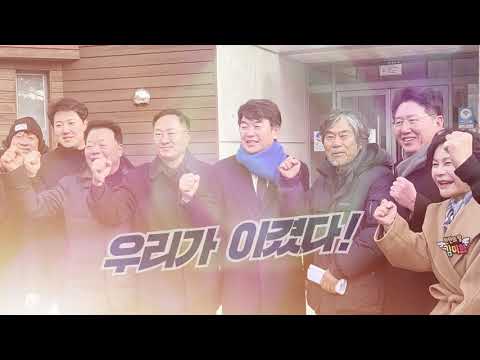 #독립기념관장 #해임 #의결까지 #더불어민주당 #천안갑 #수고하셨습니다 #감사합니다 #문진석 #국회의원 thumbnail