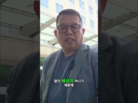 미국의 결정적 승리 vs. 대한민국 안보, 군사력이 핵심! #shorts thumbnail