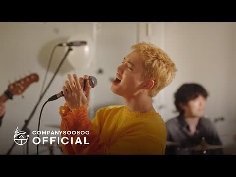 도경수 Doh Kyung Soo 'SING ALONG!' Live Clip (Preview) thumbnail