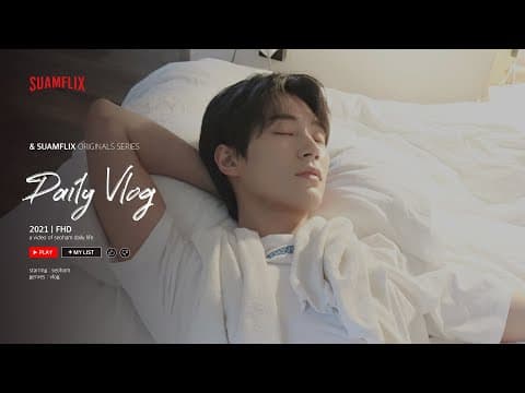 [VLOG] 5월의 일상과 Room Tour🏠👀 thumbnail