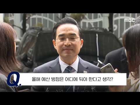 서울시장 아쉽지만 국가의 부름이 우선! #이재명정부 성공 #박홍근 thumbnail