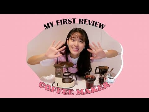 첫 리뷰 도전! '내돈내산' 커피메이커 후기☕ | 설현 Review | 눈이 부시게 by 설현 thumbnail