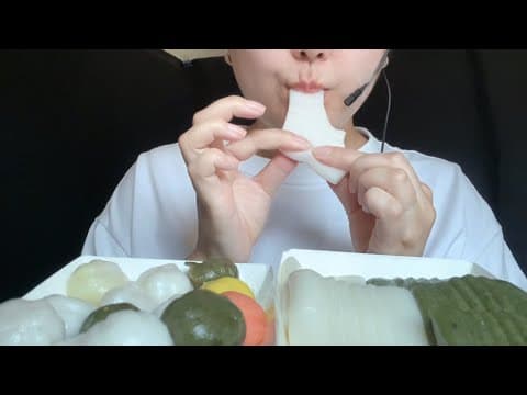 ASMR 떡먹방 꿀떡 절편 쫀득 모찌 Mukbang Eating #좋아요와구독 thumbnail