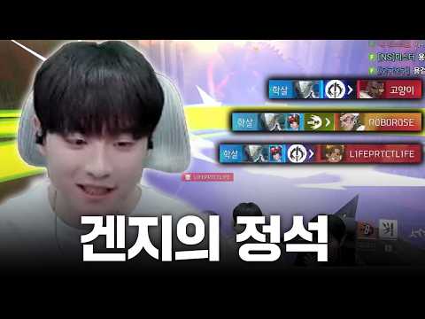 시청자 8천명 앞에서 겐지 강의하고 왔습니다 thumbnail