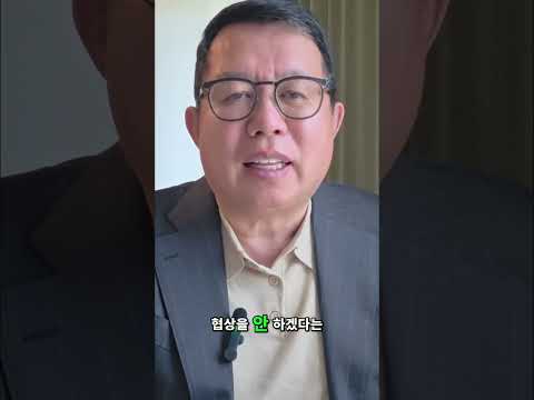 이란 통행료, 제재 위협: 호르무즈 해협의 복잡한 셈법 #shorts thumbnail