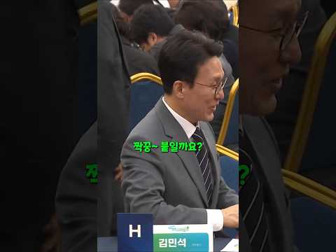 국민이 대한민국의 기후정책을 바꿉니다! #김민석 #국무총리 #기후시민회의 thumbnail
