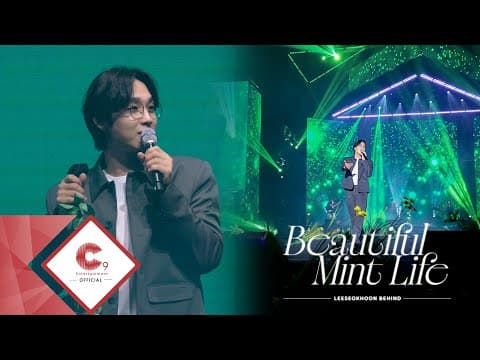 이석훈(LEESEOKHOON) - 2025 Beautiful Mint Life BEHIND thumbnail
